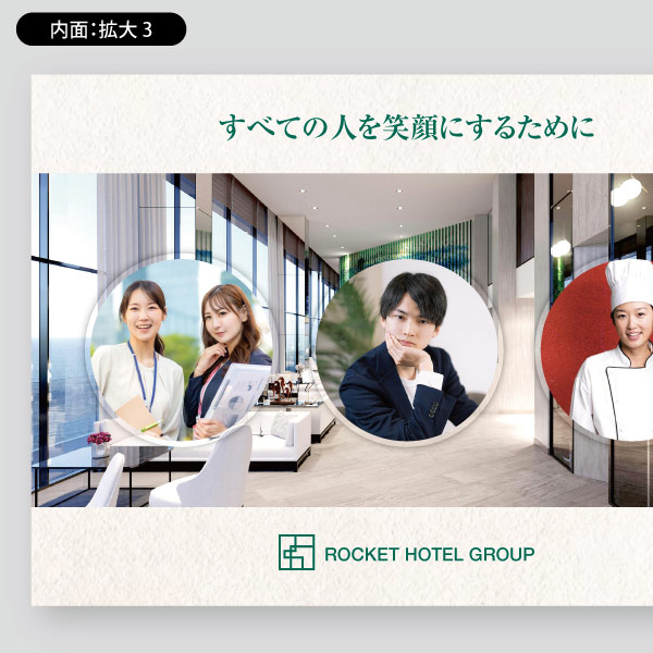 ホテル用・コンシェルジュの求人20