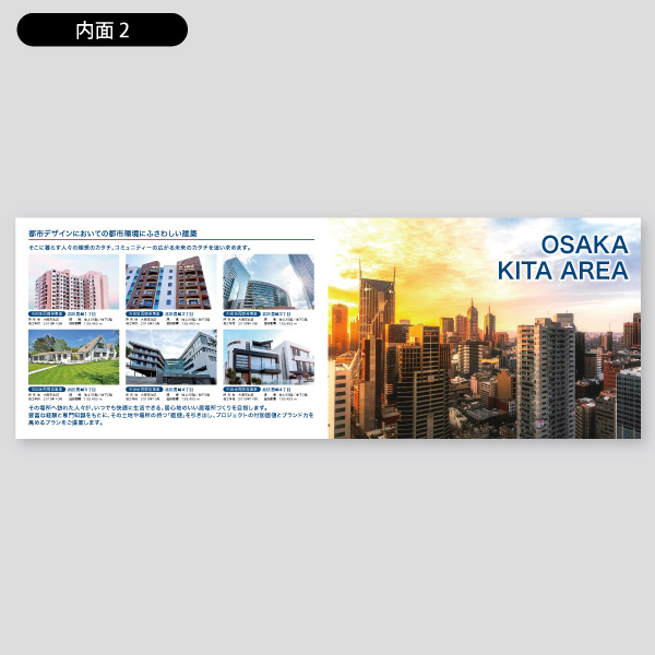 建築設計事務所用・工事と施工実績21