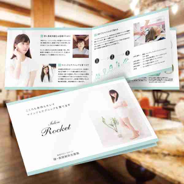 理美容院用・新卒転職などの求人会社案内・パンフレット