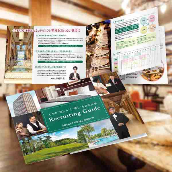 ホテル用・コンシェルジュの求人