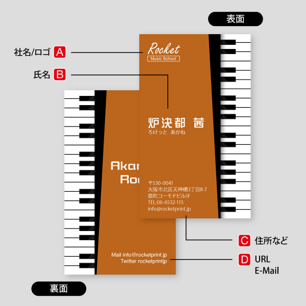 シンプルカラーピアノ2・ピアノの鍵盤にて121