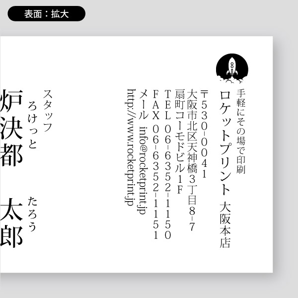 【最安最短即日渡し】ビジネス用・横向き13縦書き3146