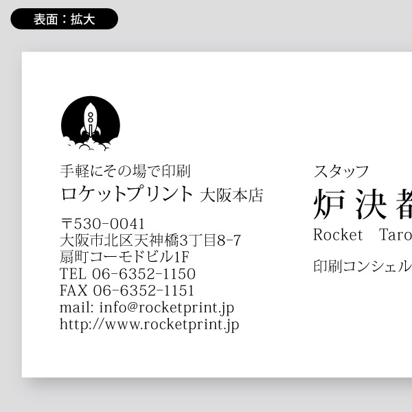 【最安最短即日渡し】ビジネス用・横向き15横書き12148