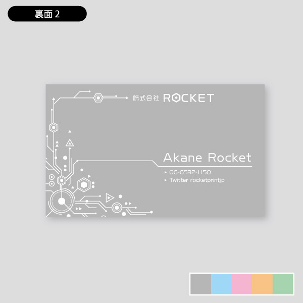 電子基盤風デザイン横 デザイン名刺 印刷のロケットプリント