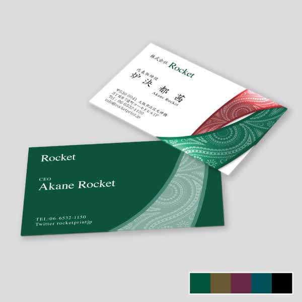 アラビア模様 カテゴリー デザイン名刺 印刷のロケットプリント
