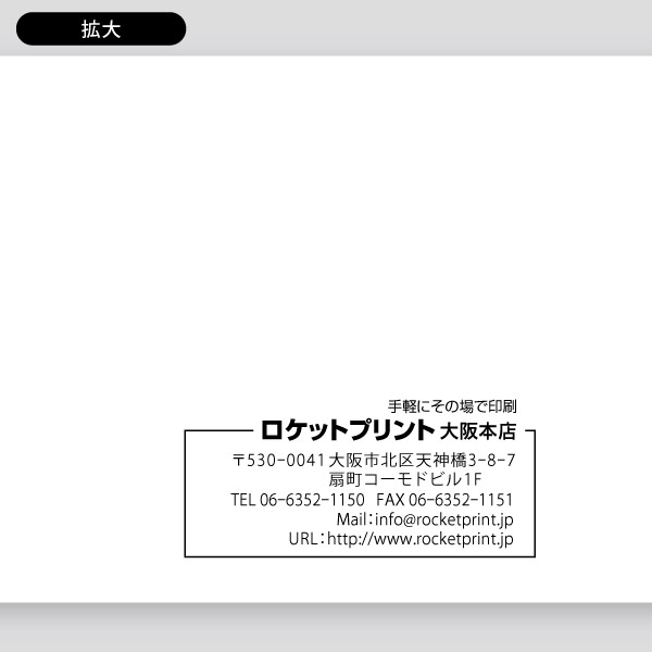 【最安最短即日渡し】ビジネス用・横向き22枠線1022