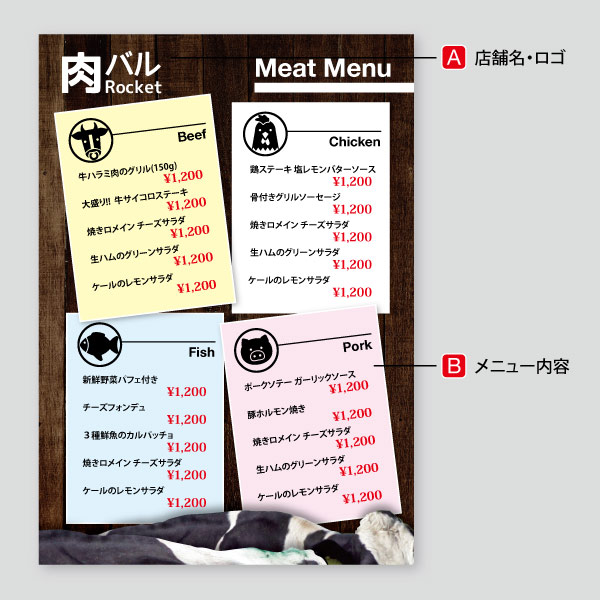 カウ＆ウッドステーキ・肉＆ステーキ料理のメニュー3