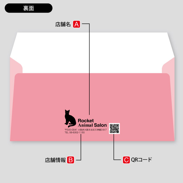 動物病院用・ロゴのシンプルレイアウト56