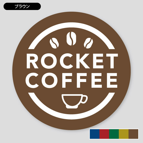 コーヒーショップ用・シンプルなロゴマーク調15