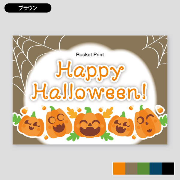 ハッピーハロウィン用・可愛いかぼちゃのイラスト6