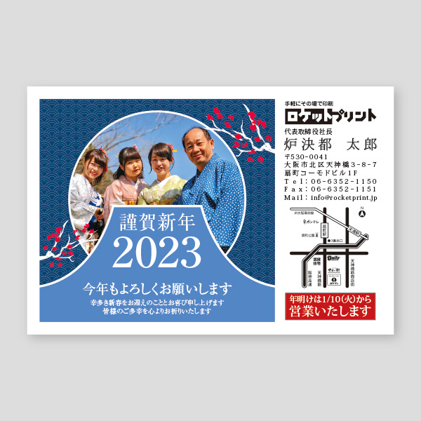 和柄模様とフォト年賀の会社用年賀・横 - 2022年寅年賀状デザイン