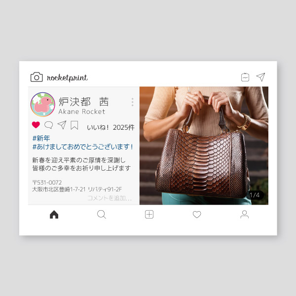 Instagram風プロフィールのヘビ革