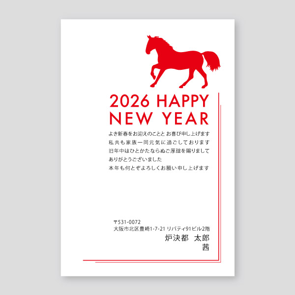 馬のシルエット