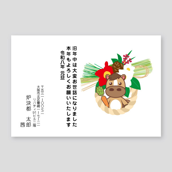 大人気！しめ飾りと可愛いウマ