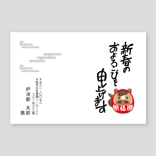 ワンポイント馬キャラ