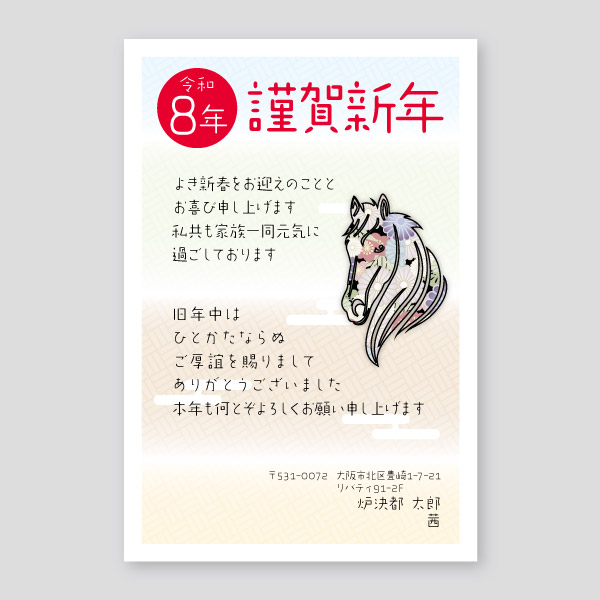 馬イラストと和柄背景