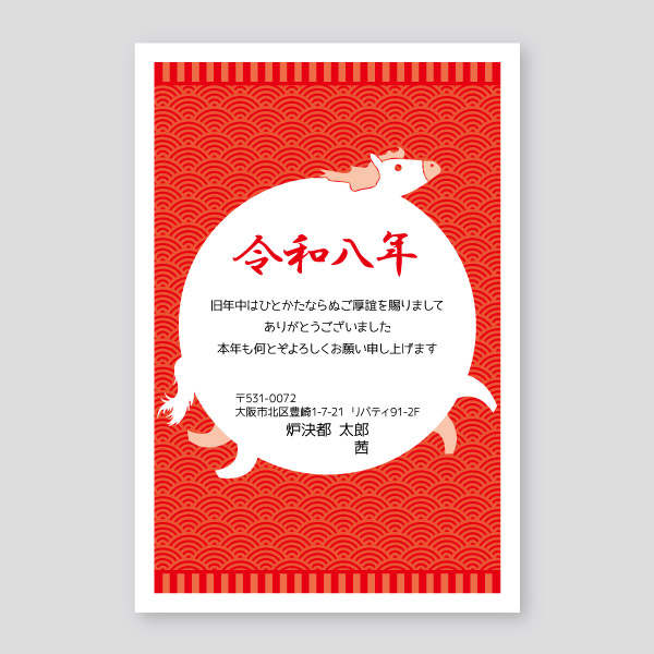 風船みたいに大きく膨らんだウマ