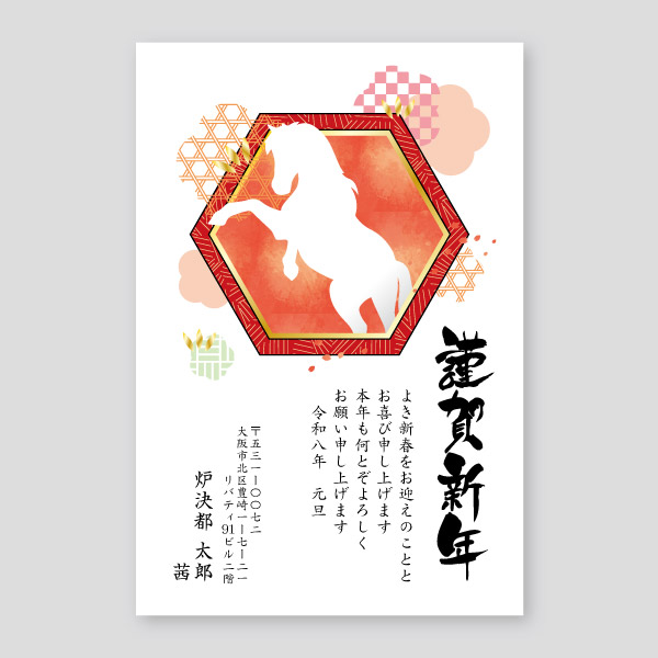 複数の和柄模様と馬シルエット