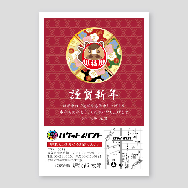 馬ダルマと和柄背景の会社用年賀