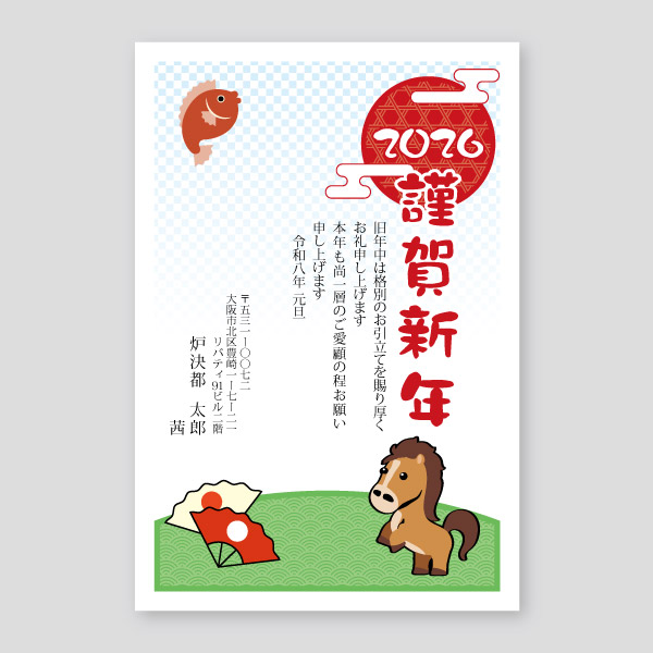 和柄の背景に鯛と扇子と馬