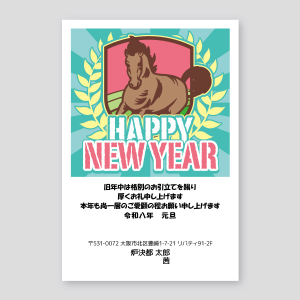 カッコいい馬のエンブレム風