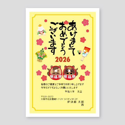 かわいい二頭馬のイラスト