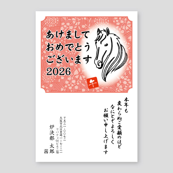 和風背景に馬のペン画