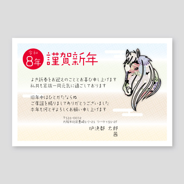 馬イラストと和柄背景