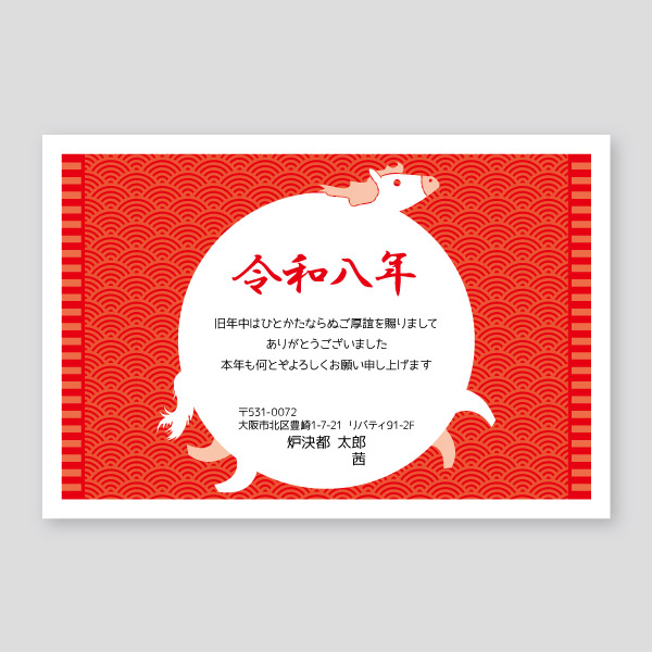 風船みたいに大きく膨らんだウマ