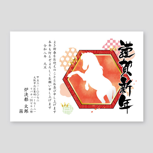 複数の和柄模様と馬シルエット