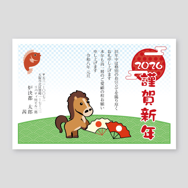 和柄の背景に鯛と扇子と馬