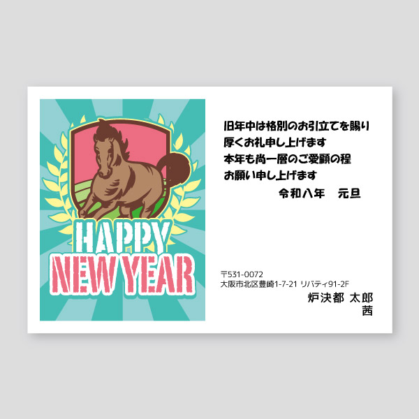 カッコいい馬のエンブレム風