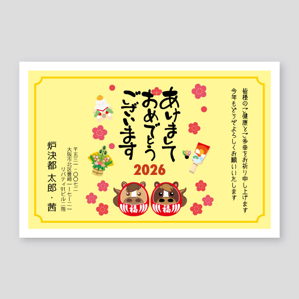 かわいい二頭馬のイラスト