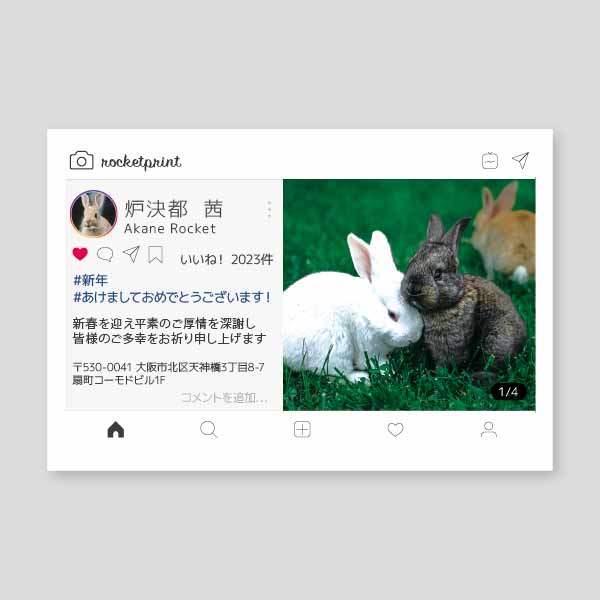 Instagram風プロフィールの兎 年賀状寅年2022年度版
