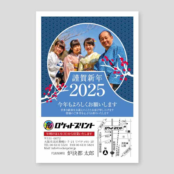 和柄模様とフォト年賀の会社用年賀年賀状