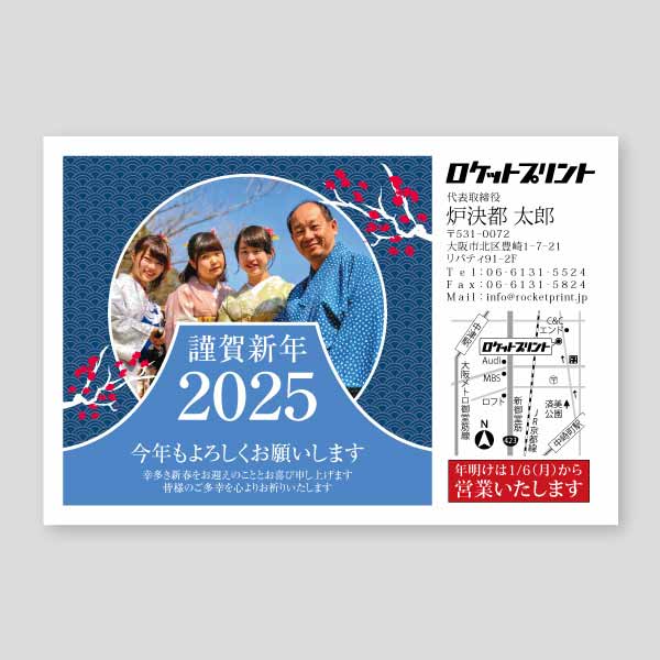 和柄模様とフォト年賀の会社用年賀年賀状