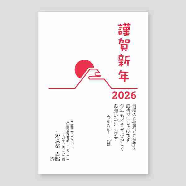 おしゃれな一筆書き2