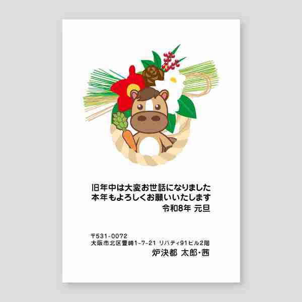 大人気！しめ飾りと可愛いウマ