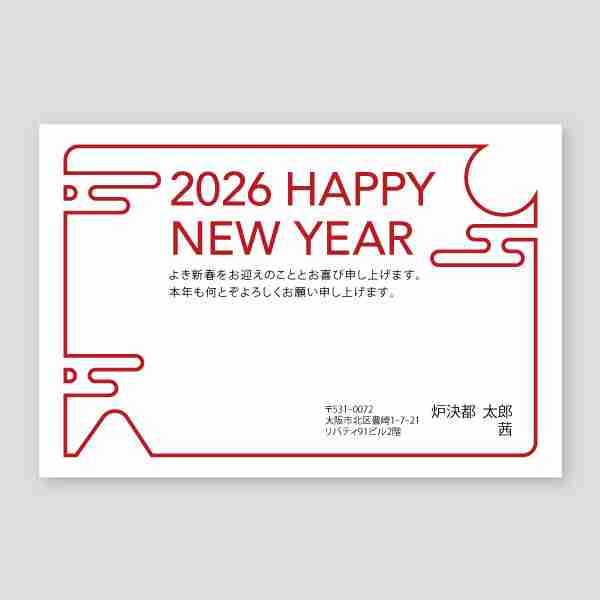 おしゃれな一筆書き1