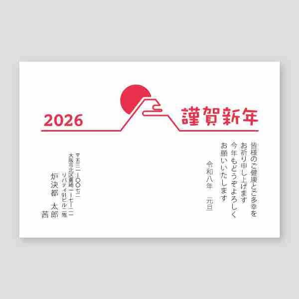 おしゃれな一筆書き2