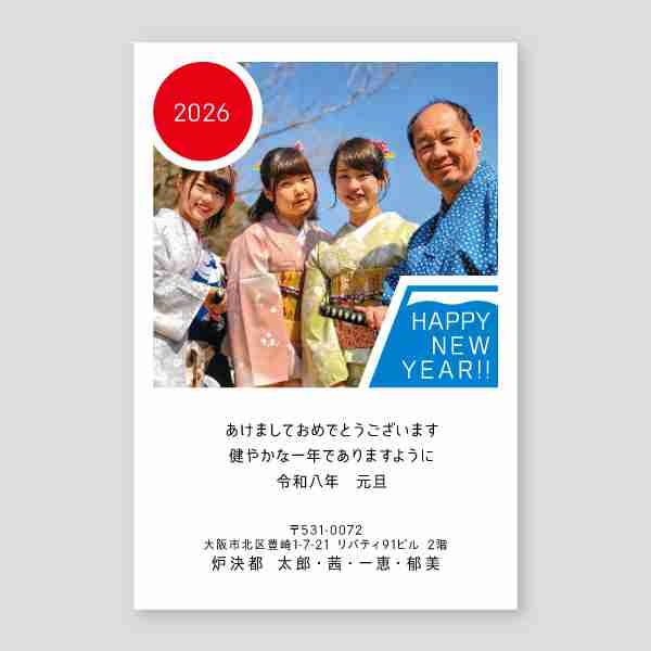 太陽と富士山シルエットとフォト年賀