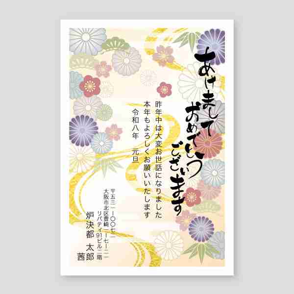 華やかな花や葉の背景