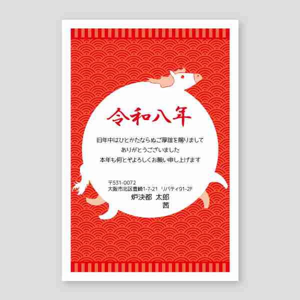 風船みたいに大きく膨らんだウマ