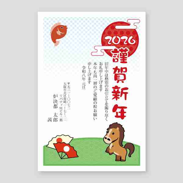 和柄の背景に鯛と扇子と馬