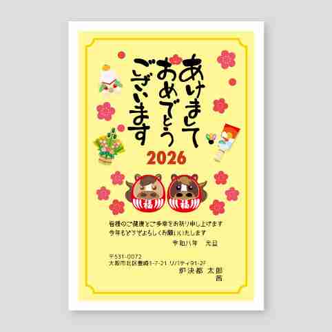 かわいい二頭馬のイラスト