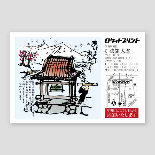 お寺のカラーペン画