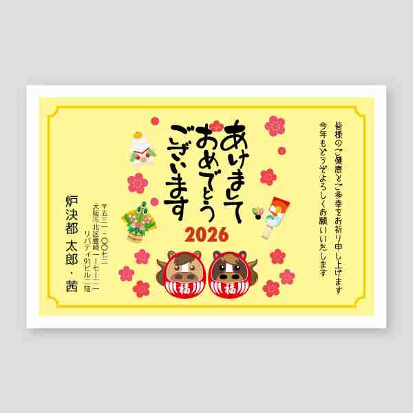 かわいい二頭馬のイラスト 年賀状巳年2025年度版