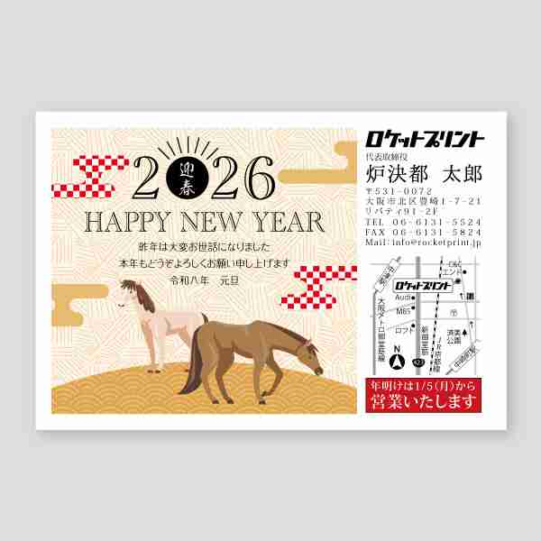 和風背景に馬二頭の会社用年賀 年賀状巳年2025年度版
