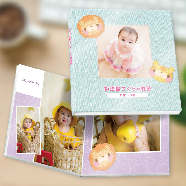 赤ちゃん写真用アルバム フラットフォトブック 印刷のロケットプリント