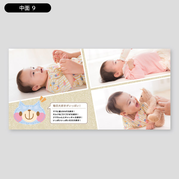 赤ちゃん写真用アルバム・高級感のあるハードカバー2